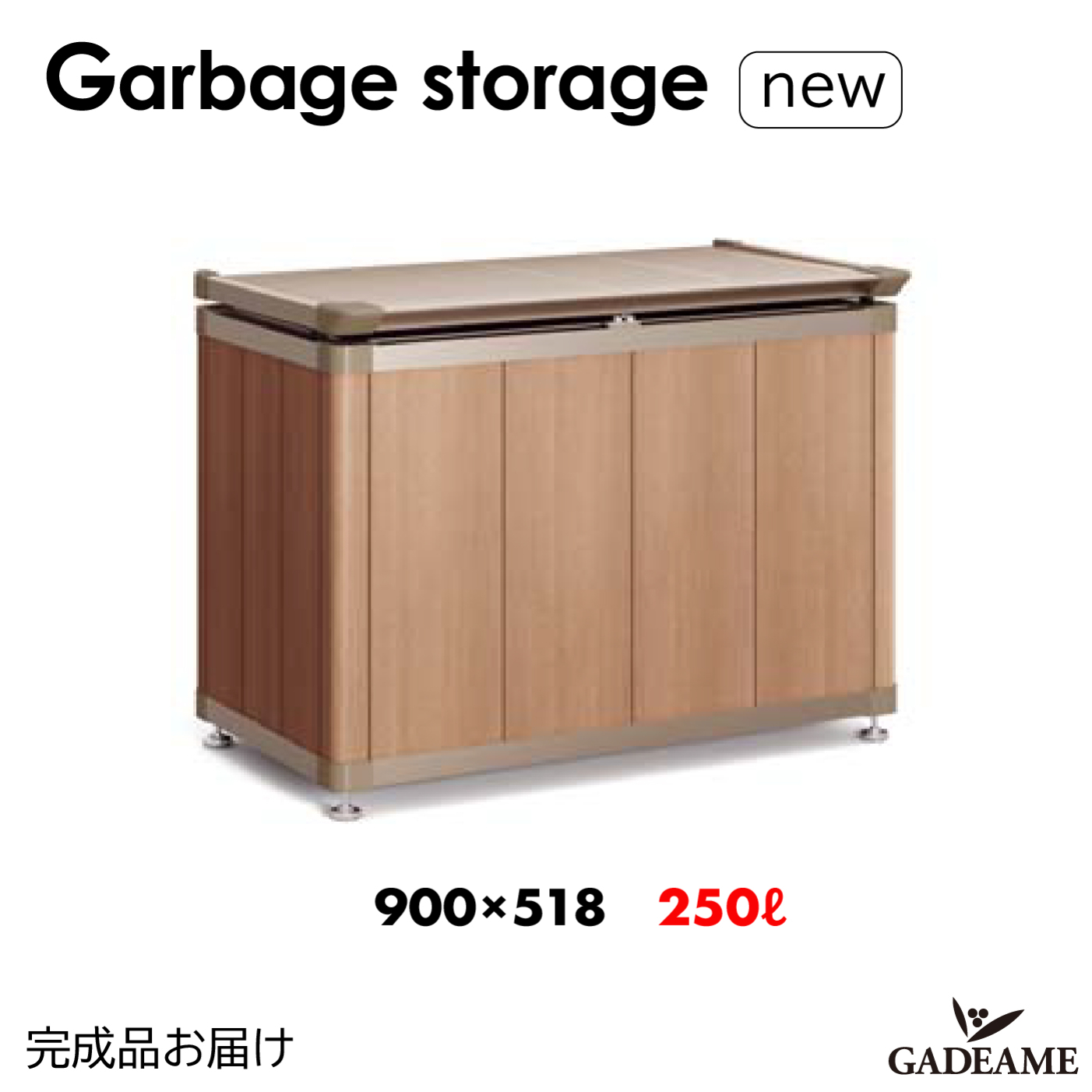 ★★タッカー：受注制作「両面宿儺（25cm）」【納期４０日】 楽天市場】複数投函OK 木目調 宅配ボックス 大容量 108L 新型