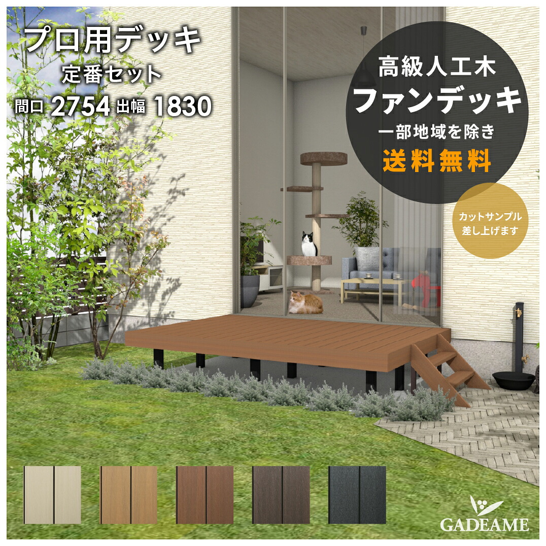 外構と植栽を引き立てる庭のライトアップ腹積もり