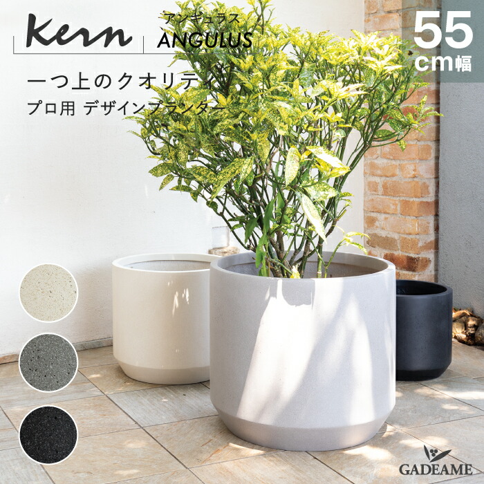 楽天市場】【NEW!】プランター 大型 屋外/屋内 KERN COLUMNA