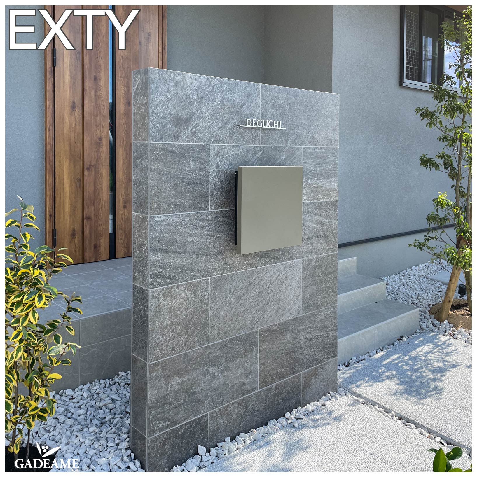 新色追加 デザインポスト EXTY エクティ 郵便受け 上入れ前出し ポスト