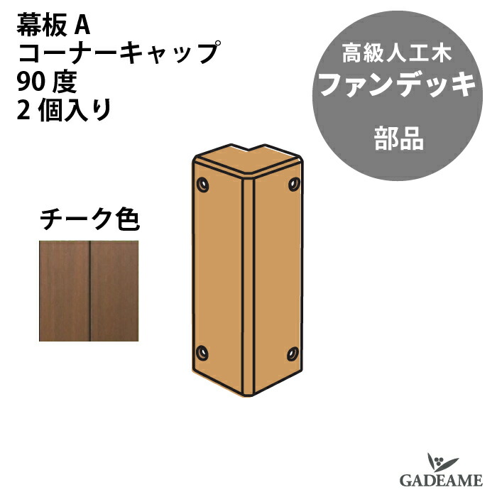 オーダーパネル　2枚　W90㎝✖️H30 ㎝ DAIKEN 大建工業 オフィス向け吸音パネル OFFTONE オフトーン