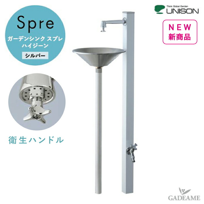 楽天市場】UNISON ターフパン 水受け ポット ユニソン 人工芝 楽天市場】UNISON ターフパン 水受け ポット ユニソン 人工芝
