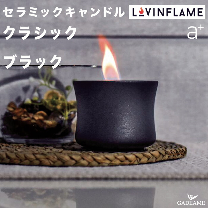 楽天市場】【2個セット P10倍】Lovinflame パッショングラス 楽天市場】【2個セット P10倍】Lovinflame パッショングラス