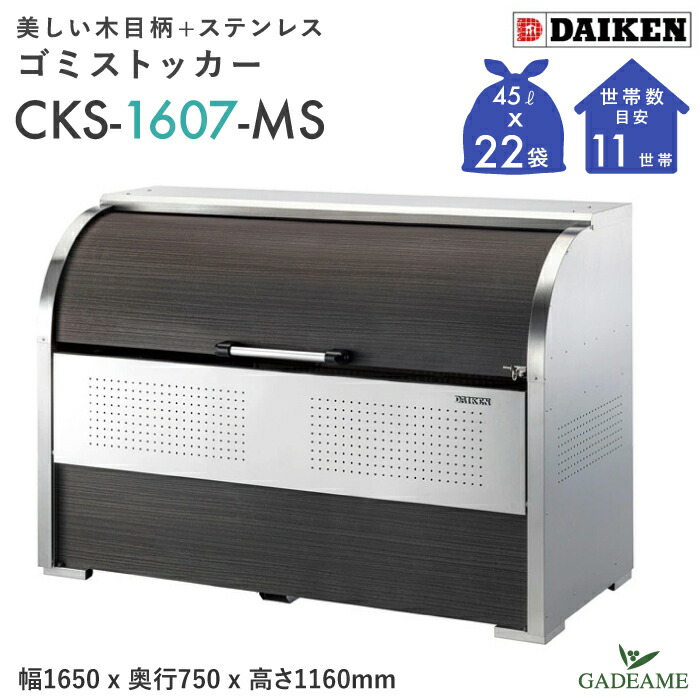 送料込　美品 MID-Century MODERN ゴミ箱 レア Mid-Century MODERN ミッドセンチュリーモダン ゴミ箱 - メルカリ