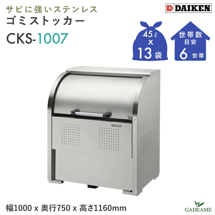 別注38灯 SENDAI SUBURB SHOP クリア 別注38灯 SENDAI SUBURB SHOP クリア
