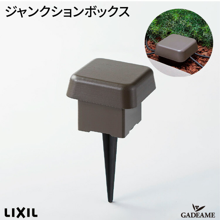 ✓﻿ジャンクションボックス 楽天市場】LIXIL ジャンクションボックス 平置用 8VLP39ZZ : 住