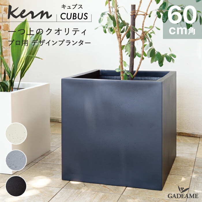 外構と植栽を引き立てる庭のライトアップ心積もり