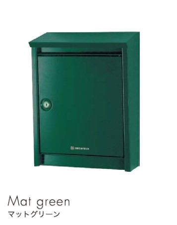 楽天市場 ポスト 郵便受け D110 マットグリーン Ah003a セキスイデザインワークス正規販売店 Decayeux社製 モダン おしゃれ 玄関 ポスト 郵便ポスト 郵便受け箱 レターボックス 壁掛けポスト ガデアメ