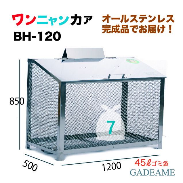 楽天市場】ゴミストッカー「企業宛配送専用品」EP330型 内容器付き 間口800mm/330L GSEP33B-LG/GSEPA-33B-LG 45L ゴミ袋収納数 約7個【四国化成正規店】シコク 屋外 大型ゴミ箱 ゴミステーション 集積所 ダストボックス カラスよけ ゴミ収納庫 アパート : ガデアメ