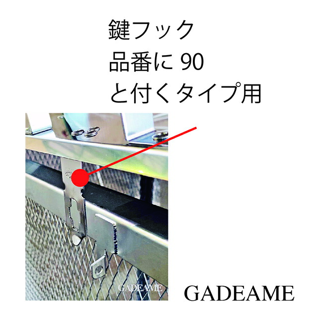 にゃん様　専用出品 楽天市場】ワンニャンカア 専用オプション 掛金取付120型（本体