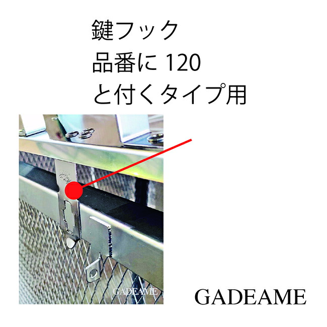 楽天市場】ワンニャンカア 専用オプション 掛金取付180型 鍵