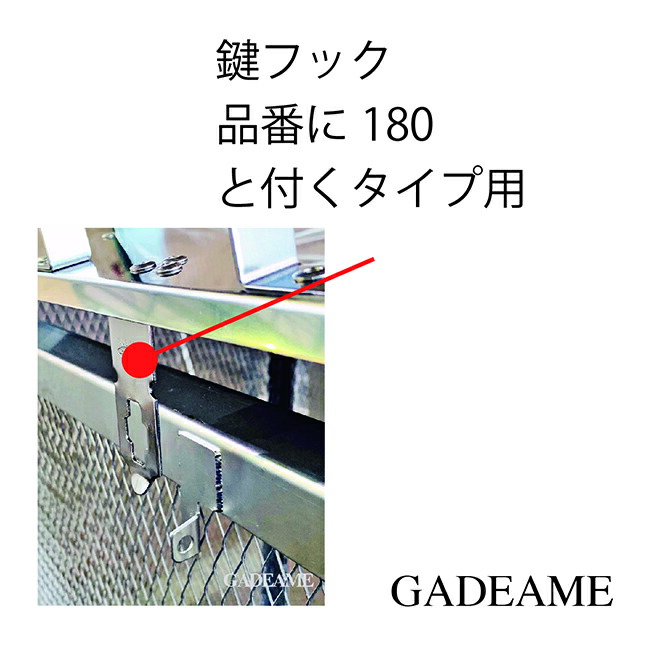 にゃんさま専用 楽天市場】ワンニャンカア 専用オプション 掛金取付120型