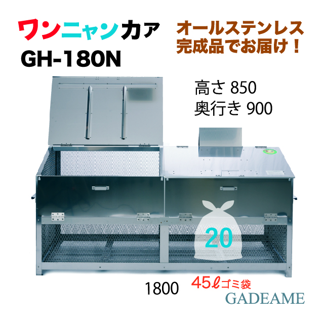 楽天市場】ゴミストッカー 四国化成 上吊引き戸式 LL型 17,100Lタイプ（奥行2,400mm）GSLL-HP2440SC 基本セット【四国化成 正規店】シコク 屋外 大型ゴミ箱 ごみ収集庫 ゴミステーション ゴミ集積所 猫 カラスよけ対策 ゴミ収納庫 業務 公共 集合住宅 町内会 マンション  ...