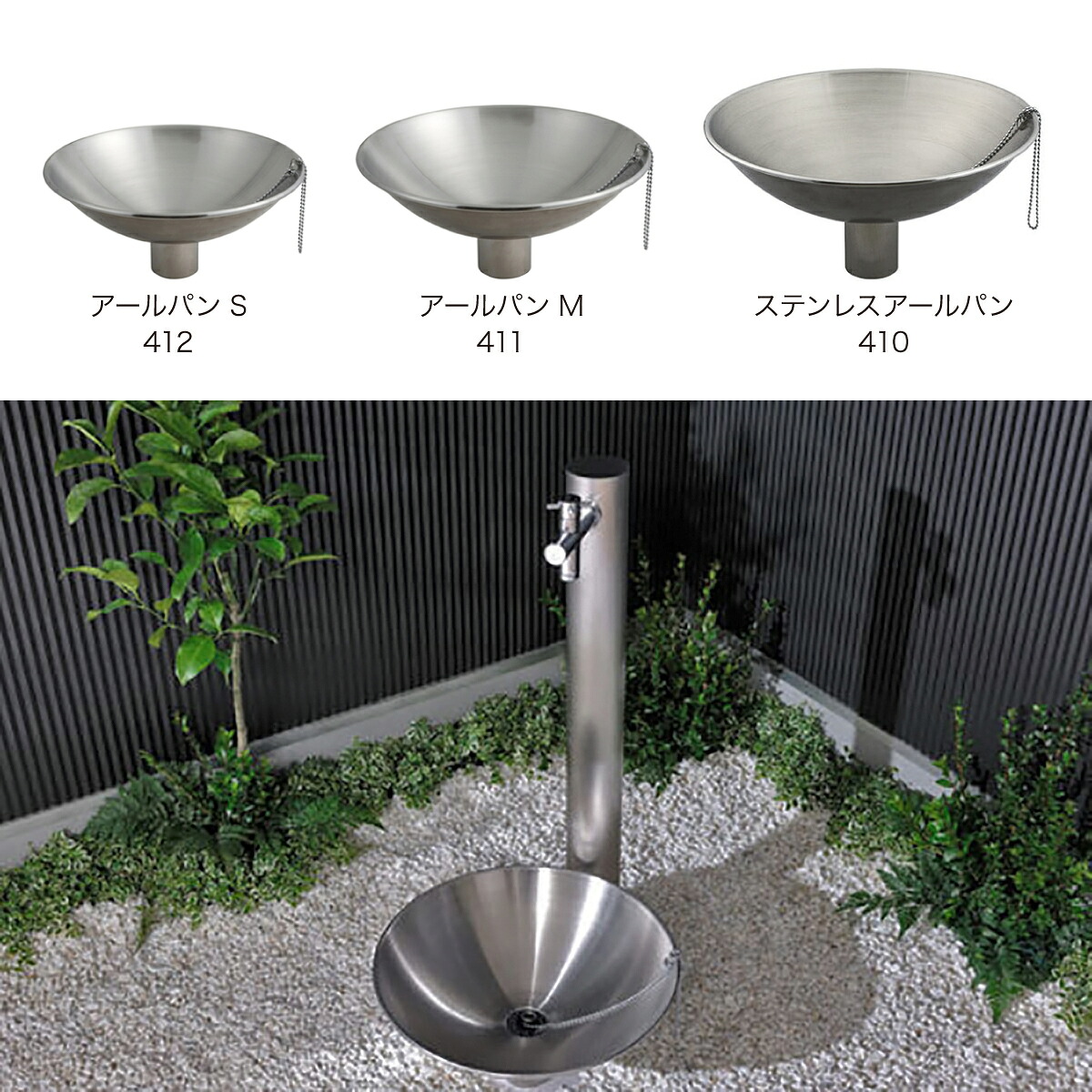 激安特価 最大600円offクーポン Sensui 泉水 ドックパン 000 水栓柱パン ガーデンパン かわいい 愛犬に ペット用 洗い場 他店圧倒価格 最安値に挑戦 Royaltech Co Ke