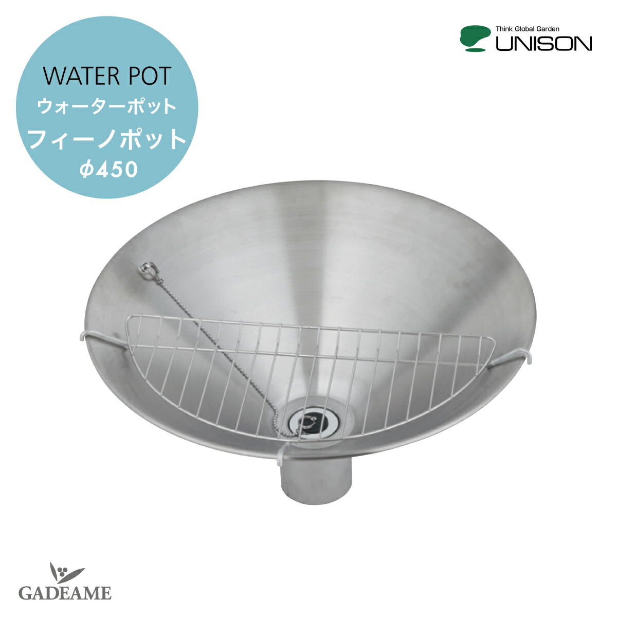 楽天市場】NEW 新商品ユニソン ウォーターポット トールポット