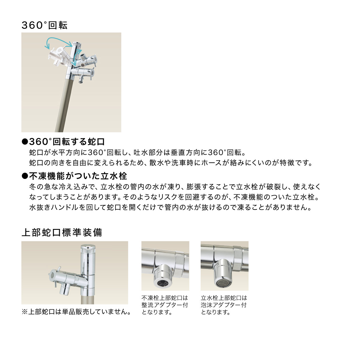 ヒラギノ≬ 立水栓 水栓柱 ユニソン エインスタンド 不凍栓1口 L1000