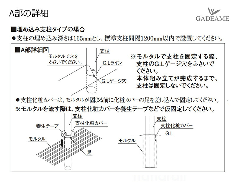 デザイン手すりテスりエトランポS1スパンセットアルミ柱抗菌処理の木目調笠木角度自由フレキシブル玄関テスリバリアフリー1スパン手すり小さい手でも握りやすいH800手摺り埋め込み式工事必要送料無料
