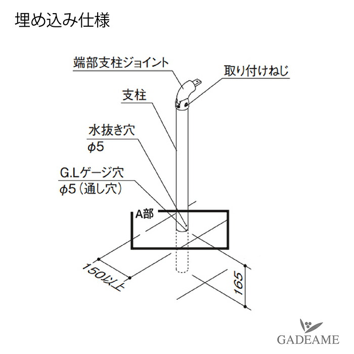 デザイン手すりテスりエトランポS1スパンセットアルミ柱抗菌処理の木目調笠木角度自由フレキシブル玄関テスリバリアフリー1スパン手すり小さい手でも握りやすいH800手摺り埋め込み式工事必要送料無料