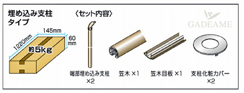 デザイン手すりテスりエトランポS1スパンセットアルミ柱抗菌処理の木目調笠木角度自由フレキシブル玄関テスリバリアフリー1スパン手すり小さい手でも握りやすいH800手摺り埋め込み式工事必要送料無料