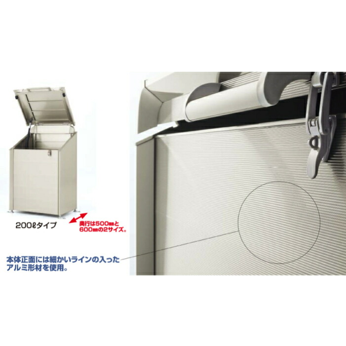 クーポン25日今日まで ゴミストッカー 四国化成 上開き式 Ap4型 425lタイプ 間口900mm Gsap4 0912sc 45lゴミ袋収納数 約9個 四国化成正規店 屋外 大型ゴミ箱 ごみ収集庫 ゴミステーション 集積所 ダストボックス 猫 対策 ゴミ収納庫 業務用 公共用 集合住宅 町内会