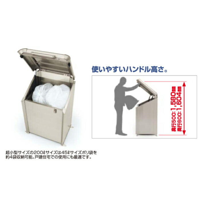 クーポン25日今日まで ゴミストッカー 四国化成 上開き式 Ap4型 425lタイプ 間口900mm Gsap4 0912sc 45lゴミ袋収納数 約9個 四国化成正規店 屋外 大型ゴミ箱 ごみ収集庫 ゴミステーション 集積所 ダストボックス 猫 対策 ゴミ収納庫 業務用 公共用 集合住宅 町内会