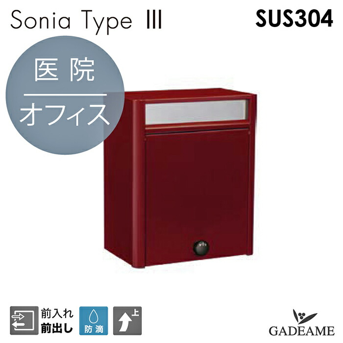 楽天市場】SONIA Type 3 ソニア タイプ3 ミディアムウッド