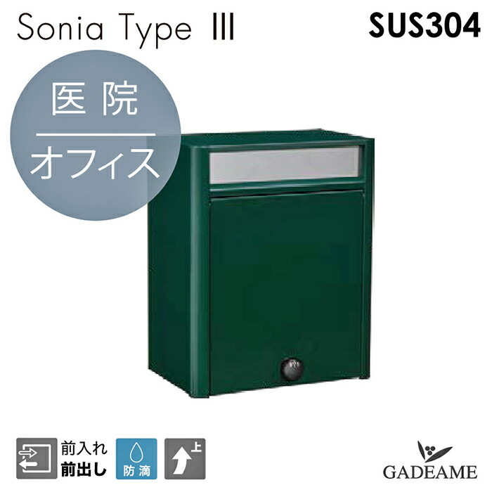 楽天市場】SONIA Type 3 ソニア タイプ3 ミディアムウッド