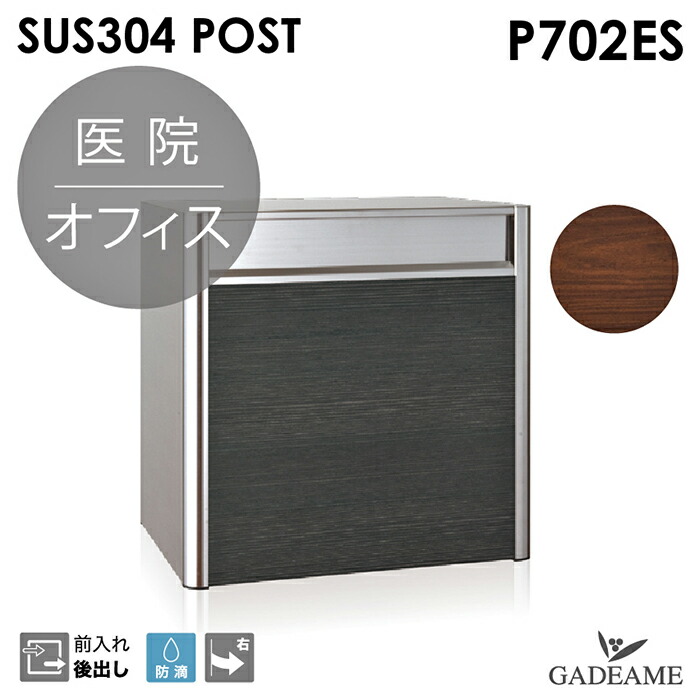 みっこ様♡オーダー品 楽天市場】ステンレスポスト+ポールセット（P702K／S708-1H