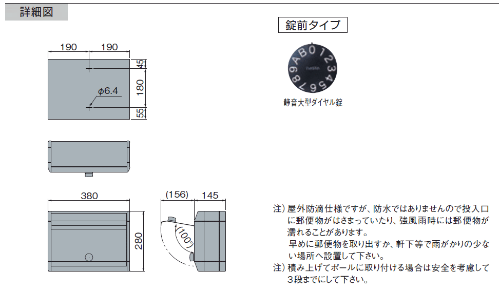 ついに再入荷 ナスタ 集合住宅低層用ポスト Ks Mb34s L Mbk 前入前出タイプ 静音大型ダイヤル錠 郵便ポスト モダンブラック 送料無料 ナスタ 雨が入りにくい防滴設計です 万一雨が入ってもスノコ付で濡れにくい構造です 新作saleセール30 Off