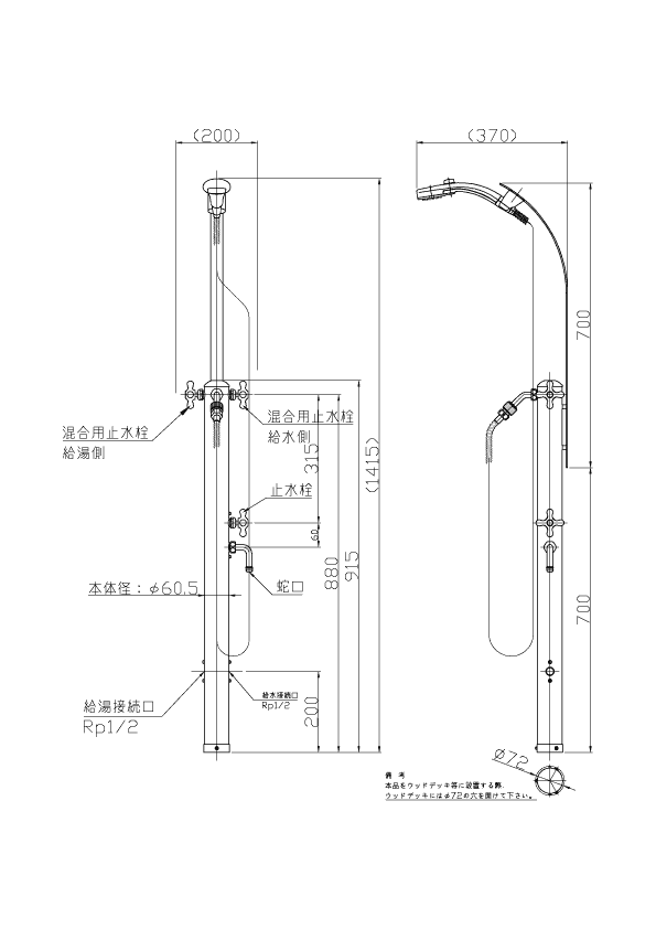 SENSUI 泉水 ガーデンシャワー 2口 品番 新シャワーヘッド ペット