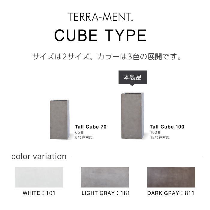 開店記念セール！】 Clay TERRA-MENT TallCube ad-naturam.fr