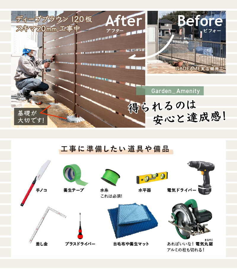 送料無料※アルファウッド横張りのセット商品。Dea'sGardenディーズガーデンアルファウッド横張りタイプセットW4800×H1800板幅120スキマ10mm木目調樹脂フェンスおしゃれな目隠しフェンスAlphaWood【ディーズガーデン正規特約店】
