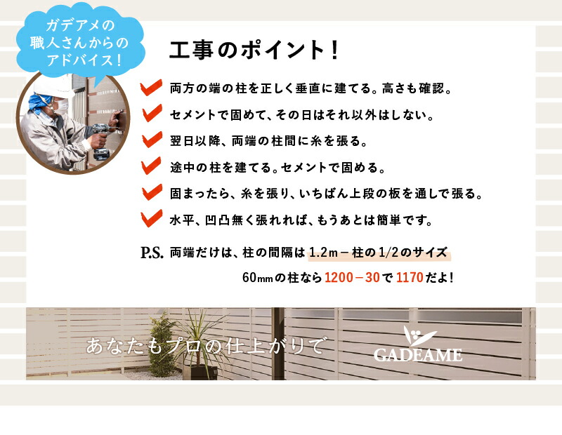 送料無料※アルファウッド横張りのセット商品。Dea'sGardenディーズガーデンアルファウッド横張りタイプセットW4800×H1800板幅120スキマ10mm木目調樹脂フェンスおしゃれな目隠しフェンスAlphaWood【ディーズガーデン正規特約店】