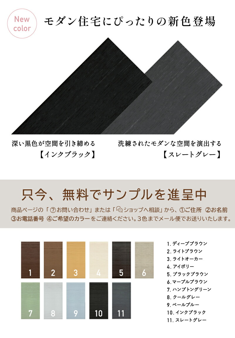 【送料無料】ディーズガーデンアルファウッド横張りタイプW7200×H1600板幅120スキマ15mmのフェンスセット木目調樹脂フェンスおしゃれな目隠しフェンス木目調フェンス境界フェンスDea'sGardenAlphaWood【ディーズガーデン正規特約店】