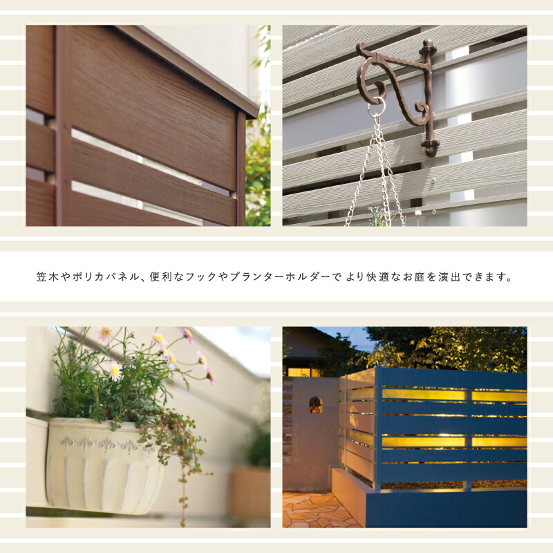 送料無料Dea'sGardenディーズガーデン木目調樹脂フェンスAlphaWoodアルファウッドL2400幅120mm横張りタイプ板材一枚の単品です。樹脂製フェンスおしゃれな目隠しフェンス木目調フェンス外溝フェンス【ディーズガーデン正規特約店】