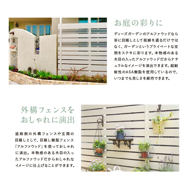 送料無料※アルファウッド横張りタイプ専用のアルミ支柱Dea'sGardenディーズガーデンアルファウッド支柱ディーズガーデン木目調樹脂フェンスアルファウッド専用アルミ支柱おしゃれな目隠しフェンスAlphaWood【ディーズガーデン正規特約店】