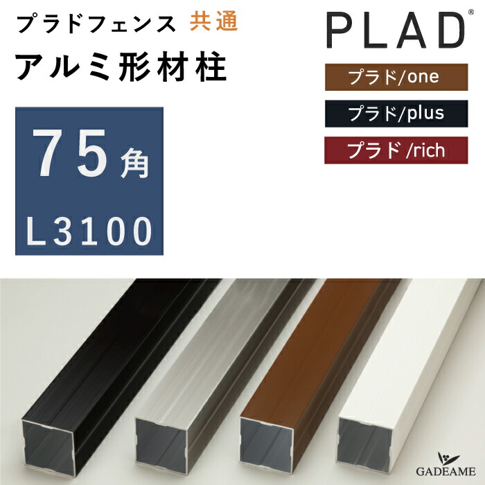 燕様　購入専用ページ alu75-3100_top.jpg