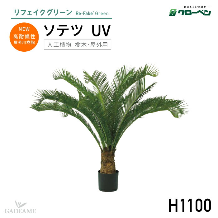 外構と植栽を引き立てる庭のライトアップ腹積もり