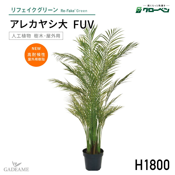 外構と植栽を引き立てる庭のライトアップ心積もり