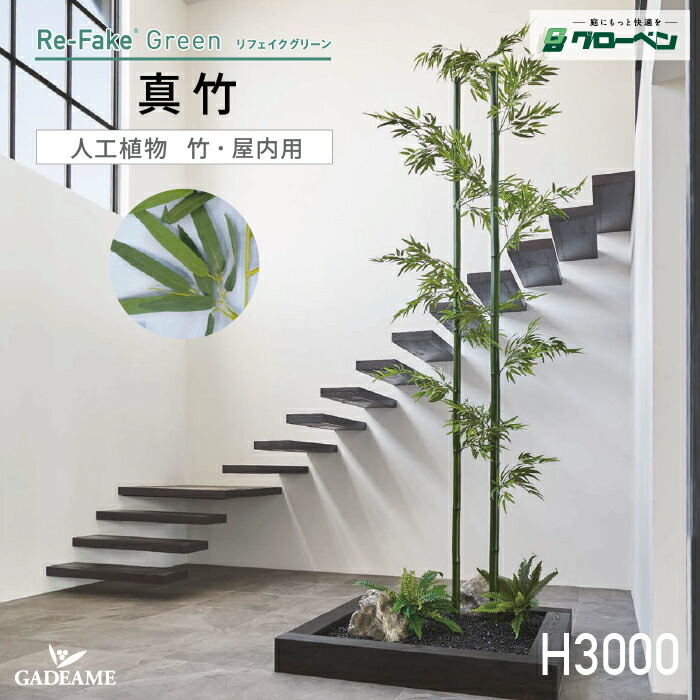 外構と植栽を引き立てる庭のライトアップ心積もり