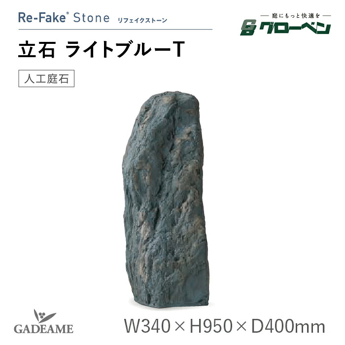 外構と植栽を引き立てる庭のライトアップ腹積もり