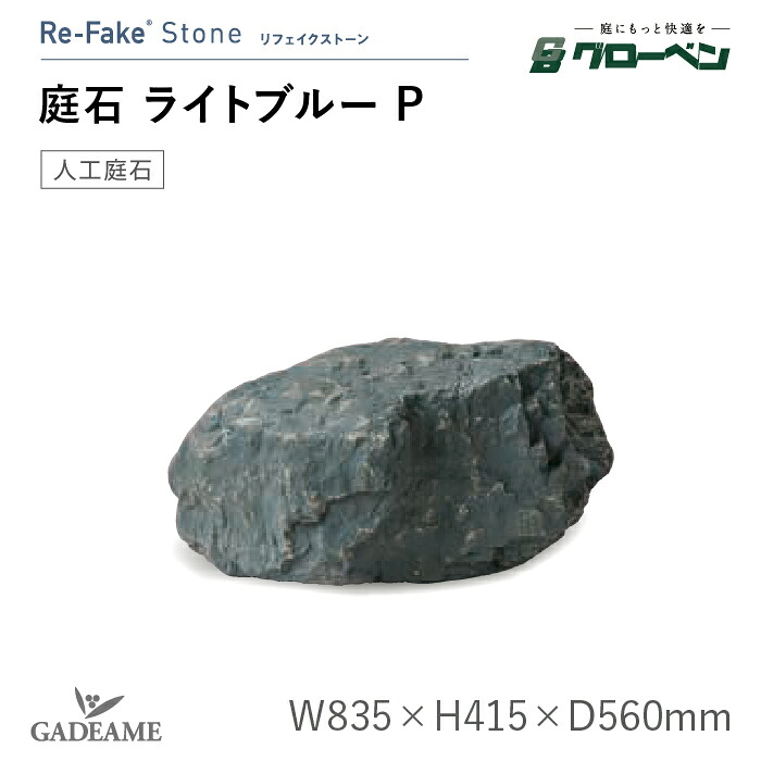 外構と植栽を引き立てる庭のライトアップ心積もり