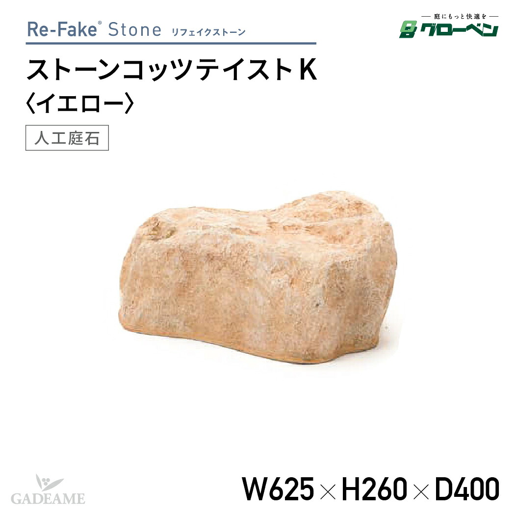 外構と植栽を引き立てる庭のライトアップ腹積もり