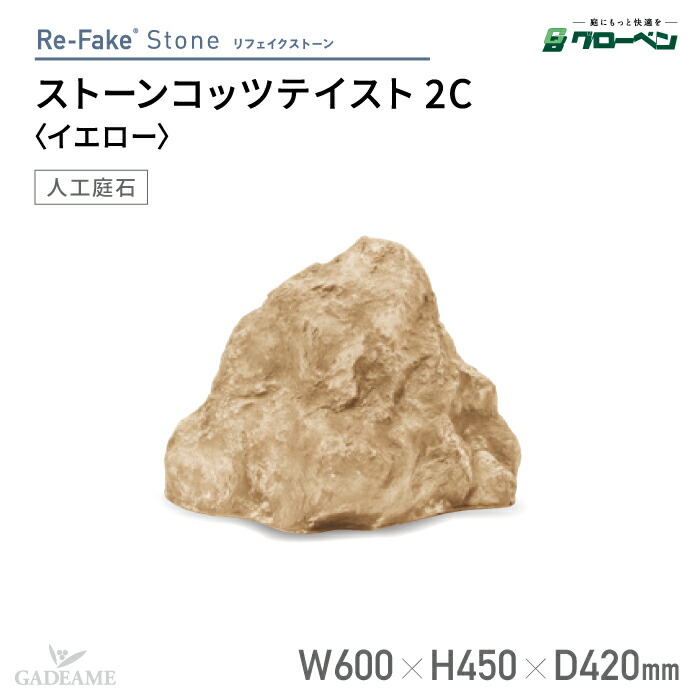 外構と植栽を引き立てる庭のライトアップ腹積もり