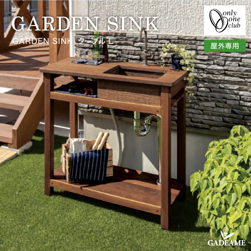 かず　ガーデンシンクスタンド Amazon.co.jp: 流し台 ガーデンシンク 水栓付 DIY 作業台 業務用