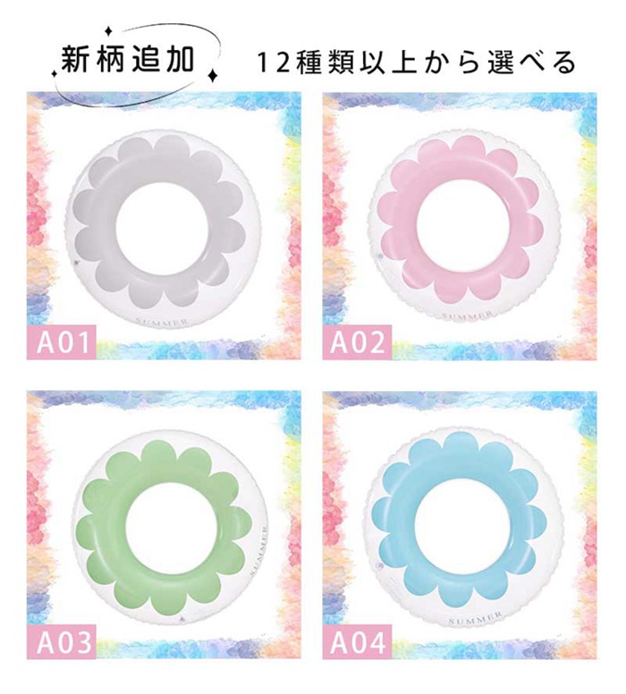 100円OFF】【30日間保証】部分即納 浮き輪 子供用 大人用 浮輪