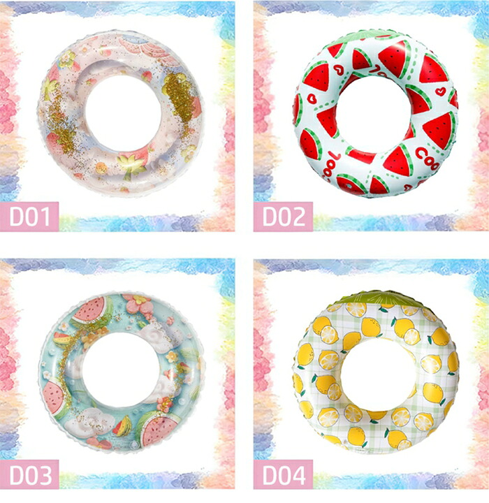 編みぐるみ♡ダックス♡夏・お花浮き輪 100円OFF】【30日間保証】部分即納 浮き輪 子供用 大人用 浮輪