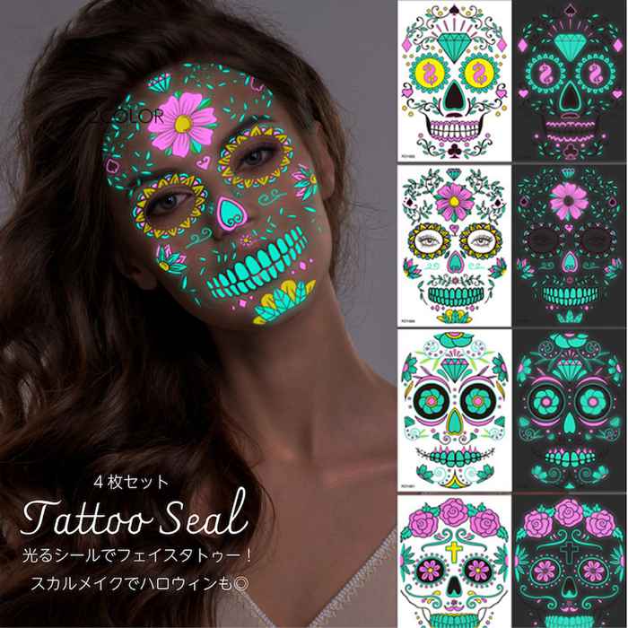 楽天市場】＼本日ポイント10倍♪／ ハロウィン タトゥーシール 全3種類