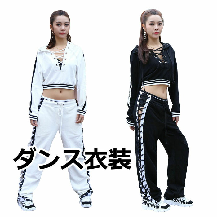 楽天市場 ダンス衣装 白 パンツ 韓国 ダンス 衣装 スポーツウェア ボトムス 韓国ファッション 原宿系 レディース ジム ストリート系 ファッション ヒップホップ メッシュ レース シースルー セクシー スポーティー スポーティ おしゃれ ホワイト 春 夏 Another Me