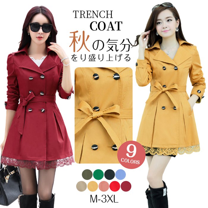 楽天市場 トレンチコート レディース Aライン コート ベルト付 裾レース ジャケット 春 可愛い トレンチコート レディース カジュアル シンプル レディース Aラインコート通勤 入学式 卒業 卒園 送別会 ガジェリー